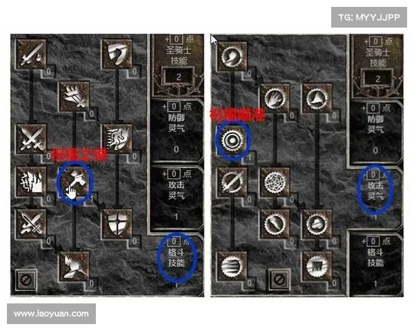 暗黑破坏神2:技能点洗点秘籍 暗黑破坏神2:技能点洗点秘籍