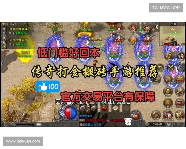 有交易平台的手游;有交易平台的手游传奇:苍穹之刃:交易风云 有交易平台的手游;有交易平台的手游传奇:苍穹之刃:交易风云