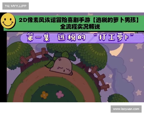 梦境打工:探索奇幻的手游世界 梦境打工:探索奇幻的手游世界