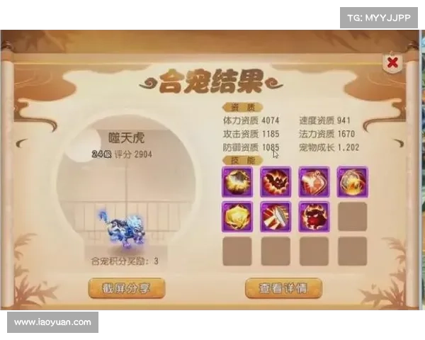 梦幻手游巨灵神将打书、梦幻西游手游巨灵神:《梦幻巨灵神将打书 铸就不灭战神》 梦幻手游巨灵神将打书、梦幻西游手游巨灵神:《梦幻巨灵神将打书 铸就不灭战神》