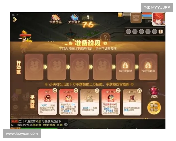 梦幻手游:超级神鸡养成秘籍,横扫八荒 梦幻手游:超级神鸡养成秘籍,横扫八荒