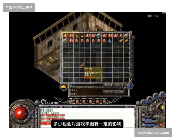 热血传奇 任务攻略 热血传奇 任务攻略