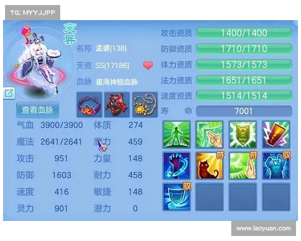 神武手游连环梦魇:揭开迷雾中的暗潮汹涌 神武手游连环梦魇:揭开迷雾中的暗潮汹涌