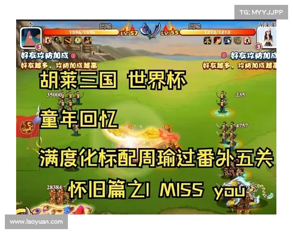 胡莱三国:绿色装备获取秘籍 胡莱三国:绿色装备获取秘籍