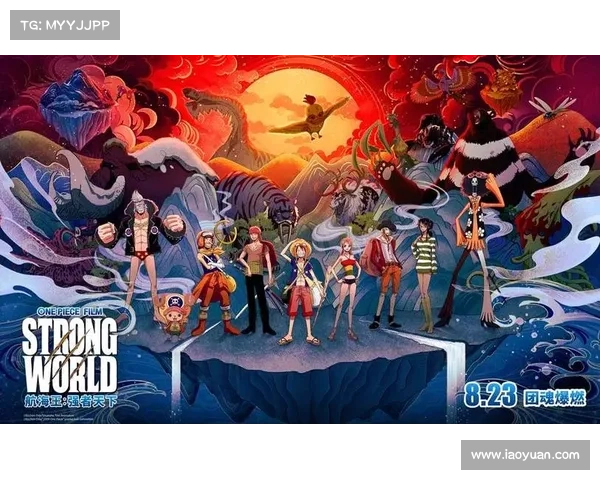 航海王：霸气挂机，巅峰航行