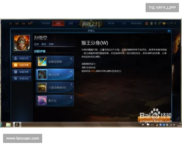 英雄之刃猴子攻略 英雄之刃猴子攻略