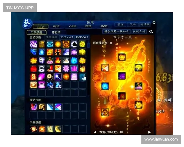 诛仙云梦技能加点攻略 诛仙云梦技能加点攻略