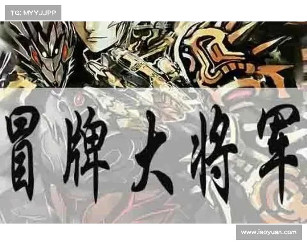 铸就战甲,征战异界 铸就战甲,征战异界