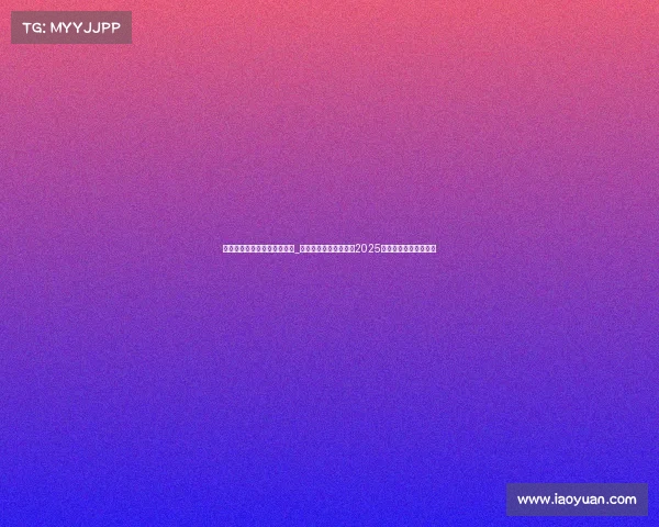 电子竞技最热门的职业是什么_电竞指导员成新风口，2025年这些电竞职业最热门